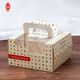 Window 4-inch Portable Pastry Box Baked Snowflake Mooncake Packaging Gift Box